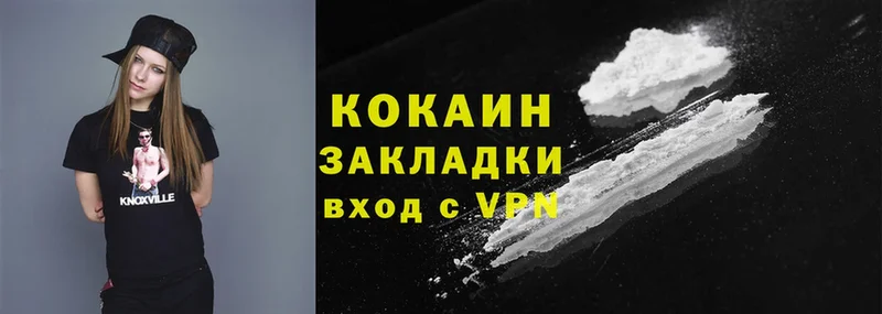 Cocaine 97%  kraken ТОР  Полярные Зори 