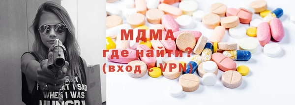 MDMA Premium VHQ Белокуриха