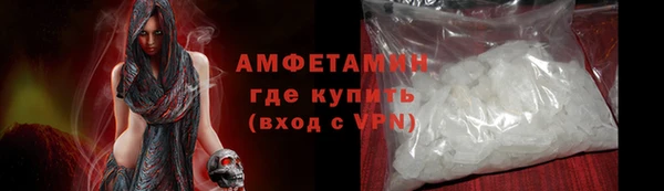 MDMA Premium VHQ Белокуриха