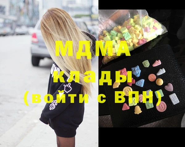 MDMA Premium VHQ Баксан